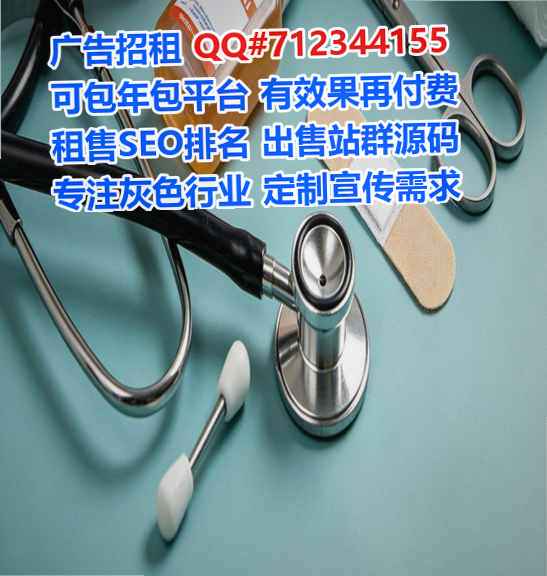 池州试管婴儿环卫公司